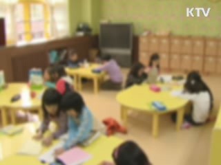 인천 초교서 '저소득 자녀 돌봄 공부방' 운영