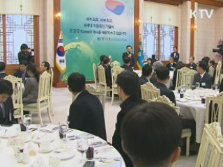 이 대통령 "대한민국 미래 과학자에 달려"