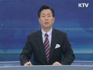 KTV 830 (99회)