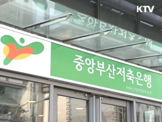 이 대통령 "부정인출, 철저히 조사 엄격 대응"