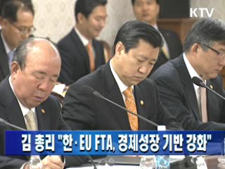 김 총리 "한·EU FTA, 경제성장 기반 강화"