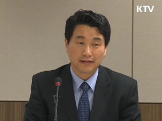 국제과학비즈니스벨트 5조 2천억원 투입