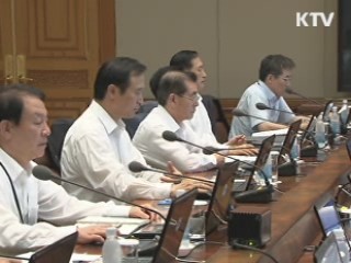 이 대통령 "저축은행 수사 철저히 해야"