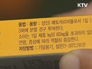 영유아 제품 안전관리 대폭 강화