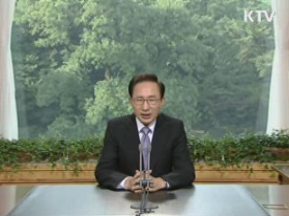 이 대통령 73차 라디오·인터넷 연설 다시 듣기