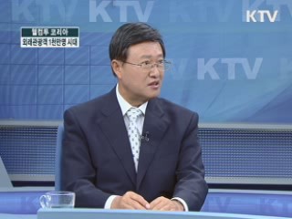 웰컴투 코리아, 외래관광객 1000만명 시대 [정책&이슈]