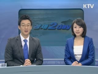 경제 2day (7회)