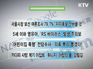 클릭-e 뉴스