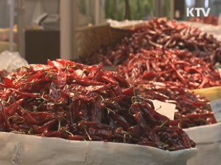 서울 전통시장 37곳 김장철 특별할인