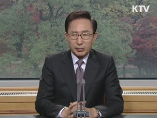 이 대통령 78차 라디오·인터넷 연설 다시 듣기 