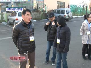 사랑의 건강나눔여행 [아름다운 기부 나누는 세상]