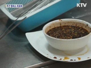 KTV NEWS 10 (25회)