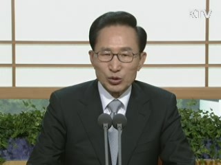 정책&이슈 (166회)