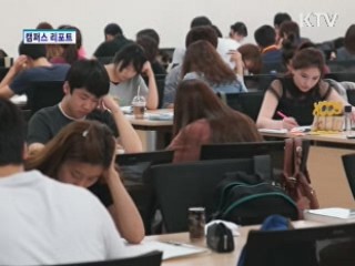 '붕붕드링크' 아시나요? [캠퍼스 리포트]