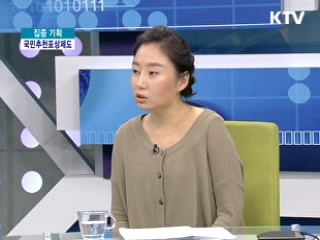 우리 시대의 따뜻한 영웅들 [집중 기획]