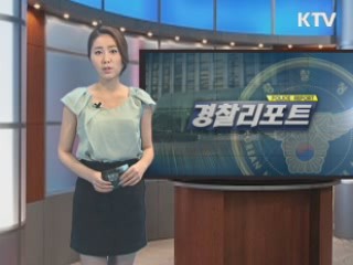 경찰대, 어린이 교통안전 교육 큰 호응