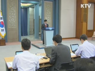 "日, 과거사 무성의…행동으로 보여주려 했다"