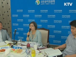 "공직자 금품수수, 대가성 없어도 처벌"