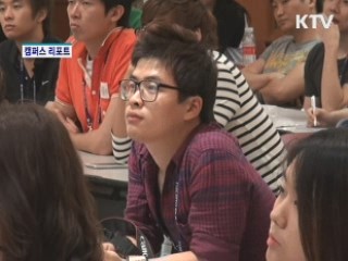 미래 광고인 양성위해 첫 시도 [캠퍼스 리포트]