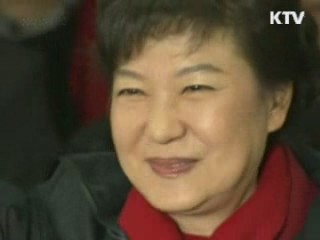 '박근혜 시대' 개막···첫 여성 대통령 탄생