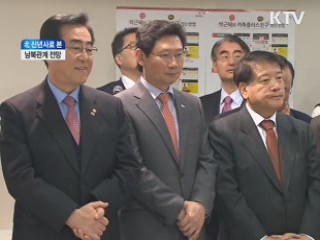 북한 신년사로 본 남북관계 전망