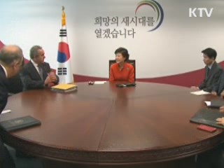 박 당선인, "한미동맹, 한반도 평화·번영의 요인"