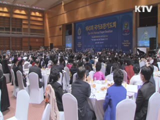 박 대통령, "정치 지도자들 본연의 소임 돌아봐야"