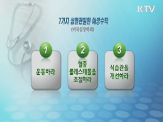 정책 플러스 (47회)
