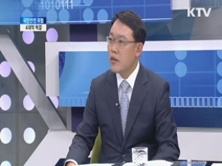 국민안전 위협, 4대악 척결 [대담]