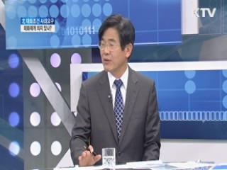 北, 대화조건 사죄요구  대화재개 의지 있나? [대담]