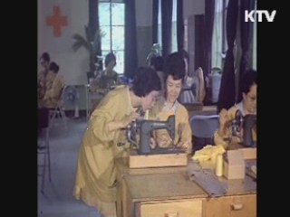 '아름다운 동반자 영부인' 기획전시회