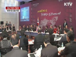 국민행복시대 (137회)