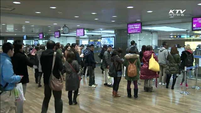 한·아세안 특별정상회의 주요 공항 '보안강화'