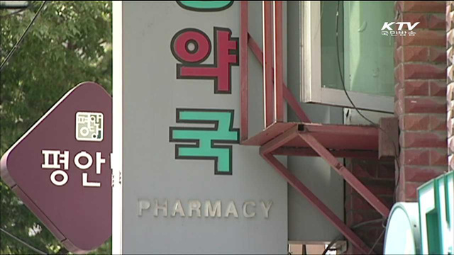 복제약 출시 늦춘 제약사에 손실액 징수