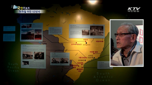 브라질 이민 52년…의류·패션 산업 선도