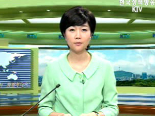 출발! 국정투데이 (278회)