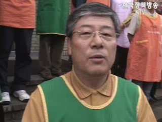 법무부의 `봉사로 출발하는 새해`