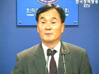 2008학년도 대학입학 전형계획 발표