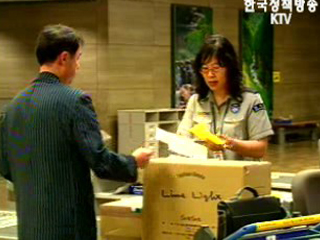 추석연휴 수출입업체 24시간 특별지원