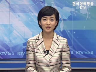 KTV 뉴스5 (26회)