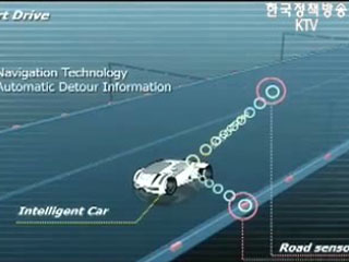 '스마트 하이웨이' 2017년 실현