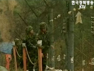 DMZ, 관광상품화 시범사업 실시 