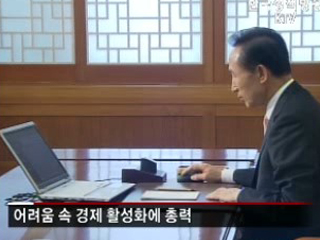 악조건 속 선진화 준비한 6개월