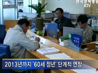 공공기관 성매매 예방교육 확대