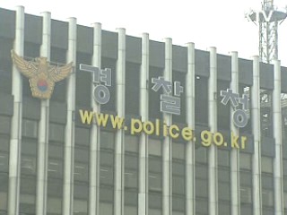 경찰, 자살 사이트 집중 단속