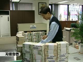 외화건전성 리먼사태 이전 회복