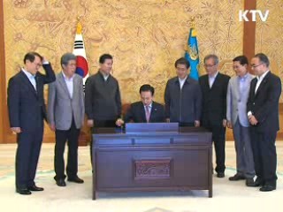 "농협을 농민에게" 농협법 공포안 서명