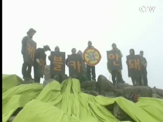 케이블카, 과연 필요한가? [현장 포커스]