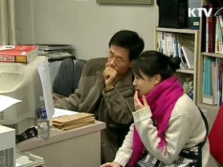 '대입 상담 콜센터' 본격 운영