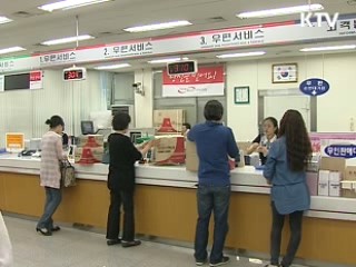 공공·민간 진입장벽 완화…경쟁 촉진